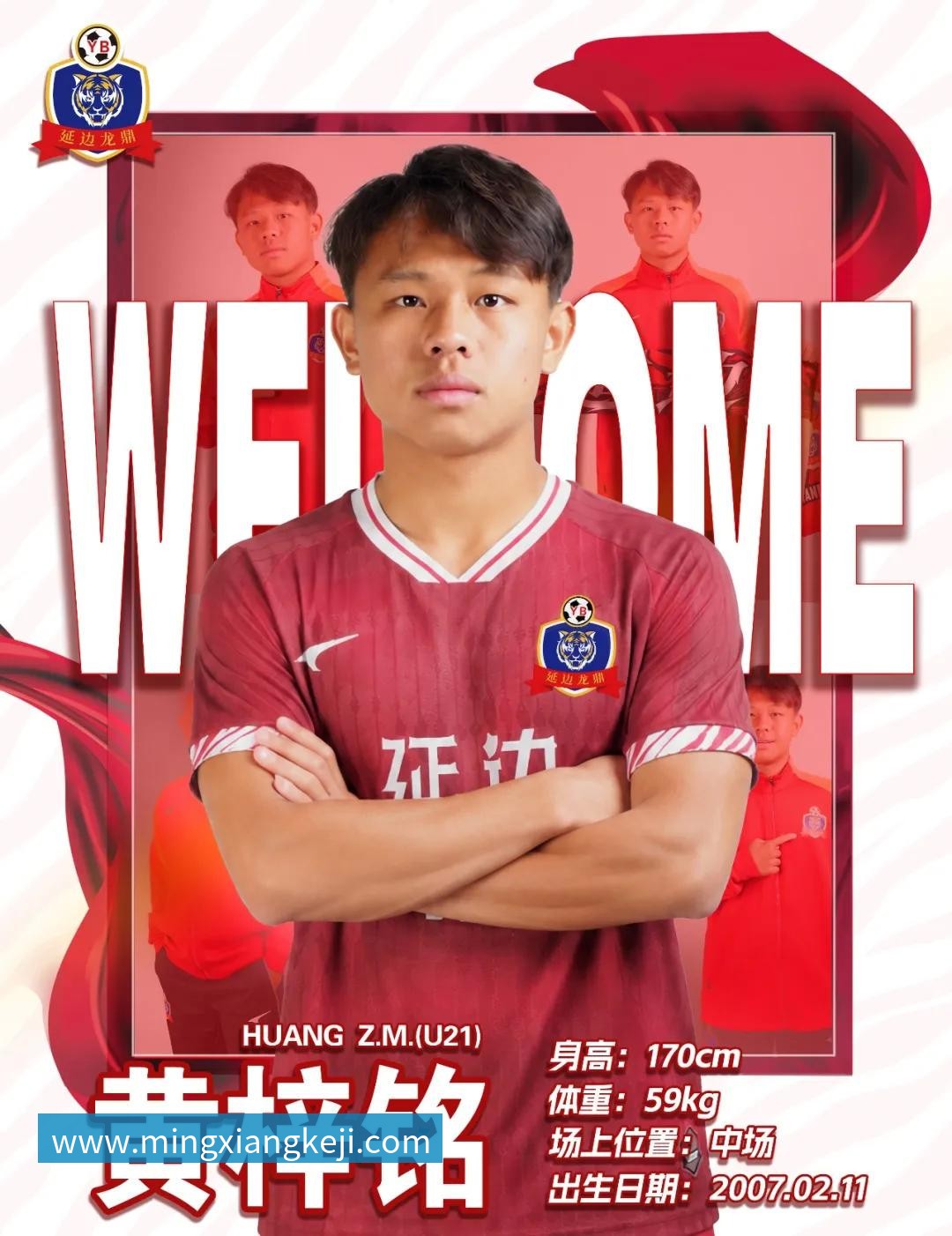 千亿创6届破门神话,C罗亲姐曝世界杯后退役,41岁国家队绝唱打响